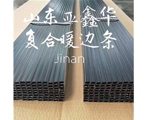 吉林中空玻璃暖边条设备